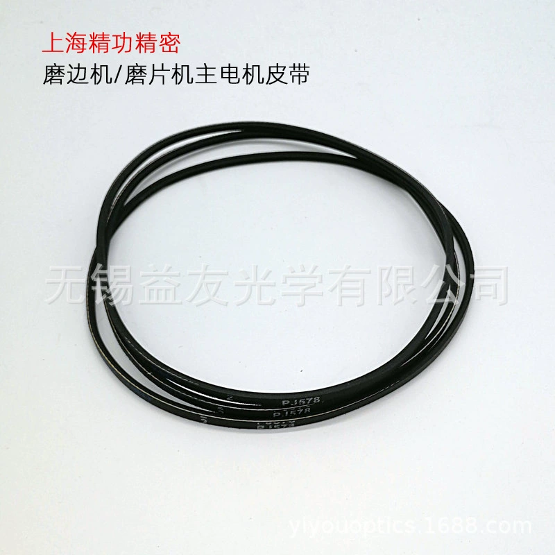 Аксессуары для кромкошлифовальных станков Основа тонкого шлифовального станка 110XL150XL двигатель Головка ленточного шлифовального станка синхронный ремень