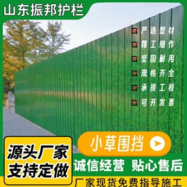 防护栏;建筑护栏;金属建材