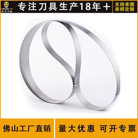 其他刀具;刀片;家用组合工具