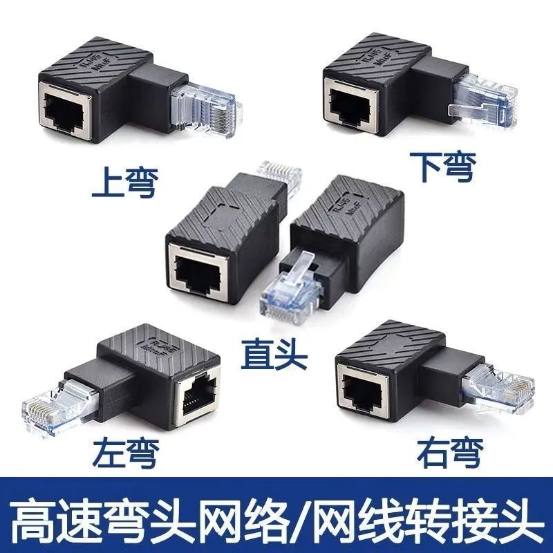 90�ȾW���D���^����ĸ���^���L��������RJ45�����W�j�B������y