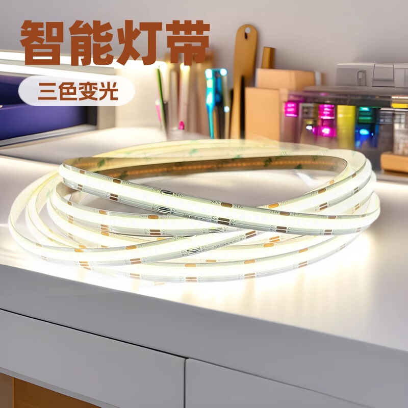 灯带三色变光24V智能硅胶灯带一体客厅吊顶铝槽线型灯氛围cob灯带|undefined