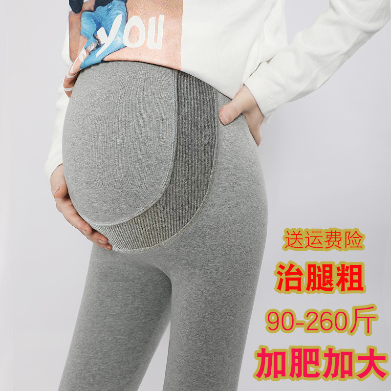 200 Jin Large Size Pregnant Women's Base Pants Spring, Autumn and Winter Velvet Joker Belly-supporting High Waist Yoga Long Cotton Pants