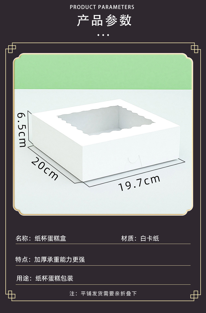 详情2_02