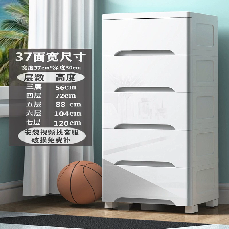 Thickened plastic drawer storage cabinet, large modular organizer, 3–7 layers, macaron or white