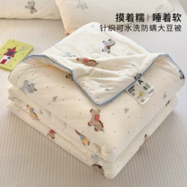 四件套;纤维被;夏凉被