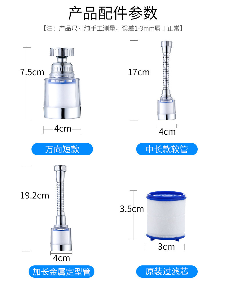 新8-详情页-新_14.png