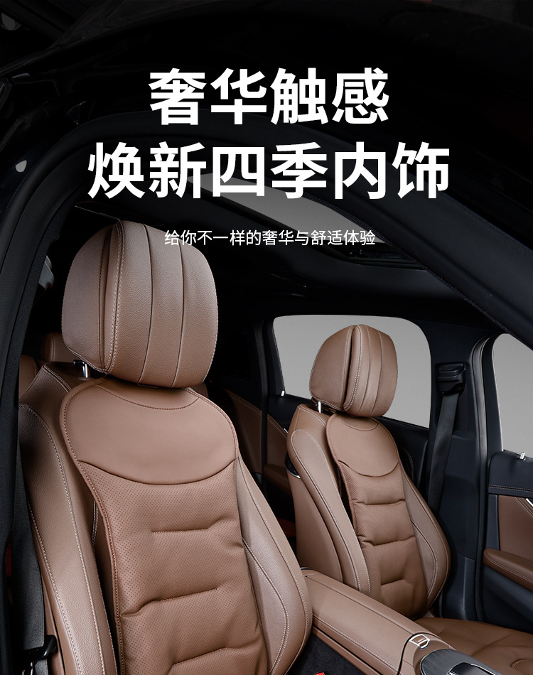 Suitable for Mercedes-Benz, Bmw and Audi Car Seat Cushions, Waist Cushions, Rear Integrated Seats, Ventilated Four-Season Universal Seat Cushions