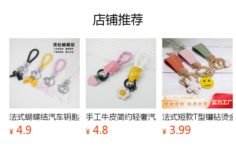 Bowknot Car Keychain Hot Silver Creative Cute Pendant Exquisite Female Couple Key Chain Internet Celebrant Car Supplies