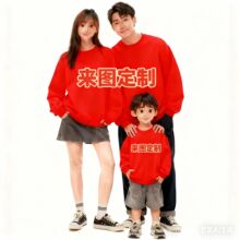 批发320克华棉亲子装卫衣儿童长袖上衣定制logo印图男女同款亲子