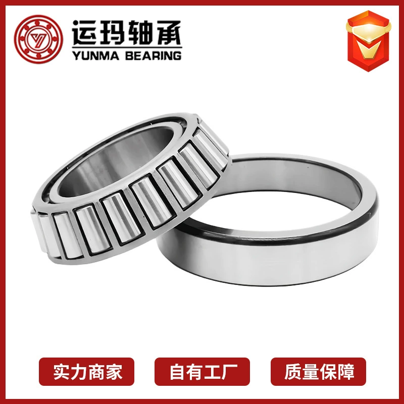 Конический роликовый подшипник 30204 30205 30206 30207 30208 30209 высокоскоростной автомобильный подшипник