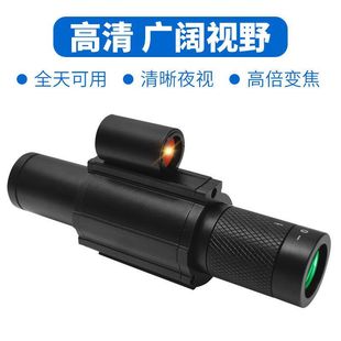 Outdoor metal movable cross cursor laser infrared all black 500 meters single barrel night vision telescope night fishing