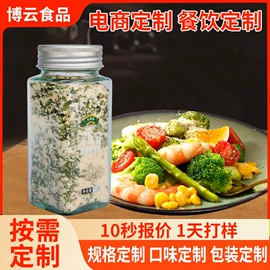 复合调味料;烧烤调味料;其他香辛料