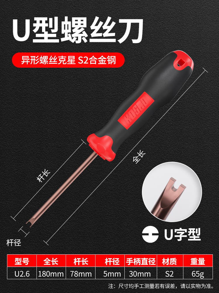 destornillador triangular en forma de Y en forma de U conjunto especial de destornillador triangular triangular interno para toma