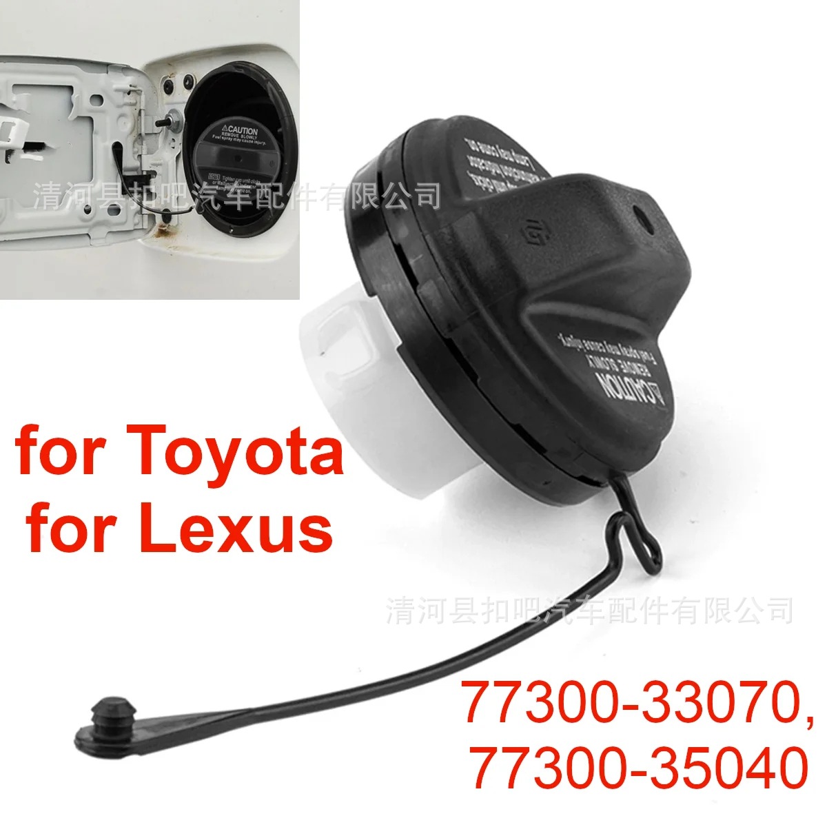 Tapa-interior-del-tanque-de-co