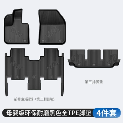 Modelə uyğun ayaqaltı: 03 06 08 10 Z20 - lynk-co-900-tpe-floor-mats-single-layer
