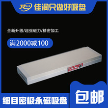 300&times;800��Ŀ�������P�ܼ��ŘO���и� �𻨙C�L�ߴ繤����̨