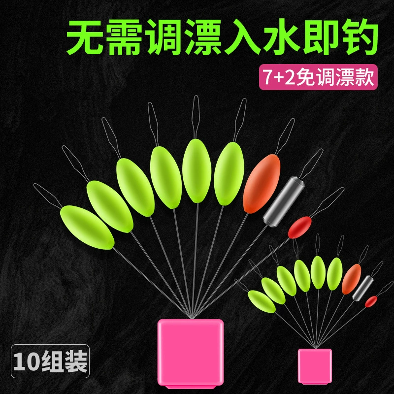 Qianrui Seven Star Поплавковый костюм поплавок плавающий цилиндрический поплавок традиционный поплавок объемные аксессуары для рыболовных снастей