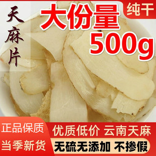 ���]Ұ����ș�ķ�Ƭ����500g�ؼ���؛Ƭ����ĥ����ؼ����������