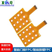 深圳FPC线路板厂家智能门锁指纹按键柔性FPC单面双面多层fpc软板