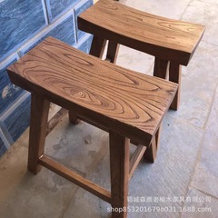 原木の元宝の腰掛けの実木の腰掛けは簡単に家庭用の古い楡木の元宝の腰掛けの鞍の楡木は靴の腰掛けを交換します。