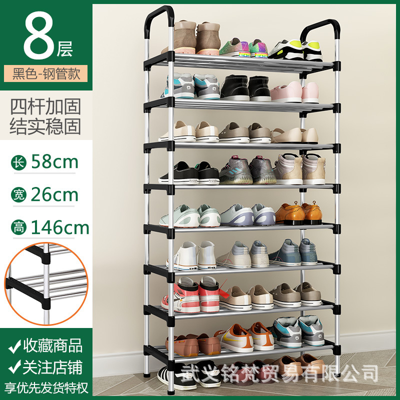 Estante de zapatos simple resistente puerta doméstica dormitorio multicapa alquiler de alquiler armario de zapatos a prueba de polvo almacenamiento estante de almacenamiento móvil