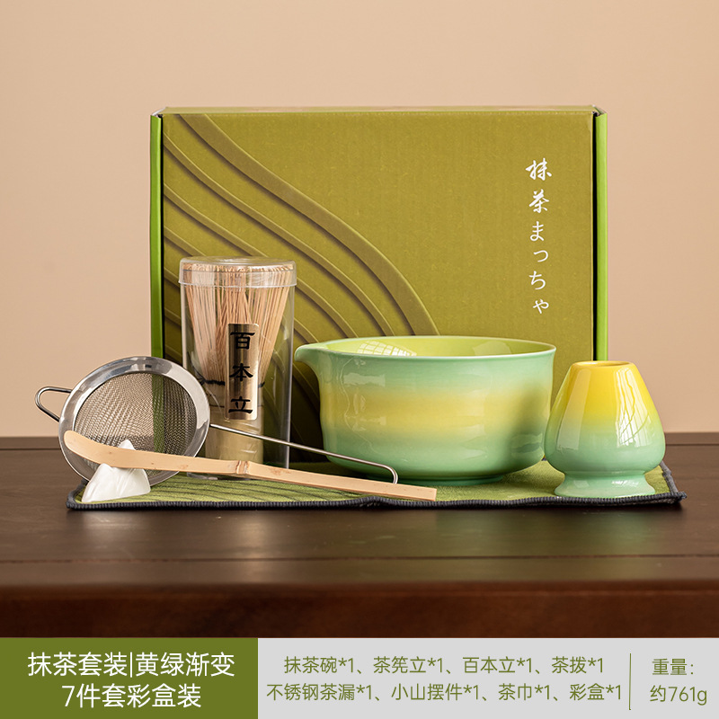 抹茶搅拌器套装陶瓷抹茶套装百本立茶筅竹勺抹茶碗茶巾架子七件套|undefined