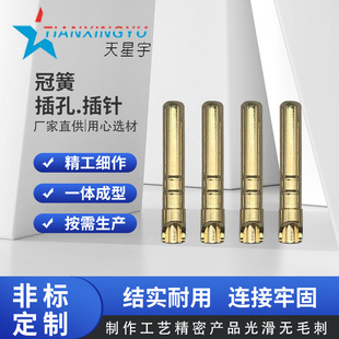 Supply copper gold-plated crown spring high current copper pin 6.0 Jack pin welding wire butt plug terminal crown Spring male and female pin