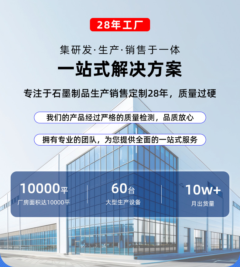 新阿里巴巴银泰详情页_01