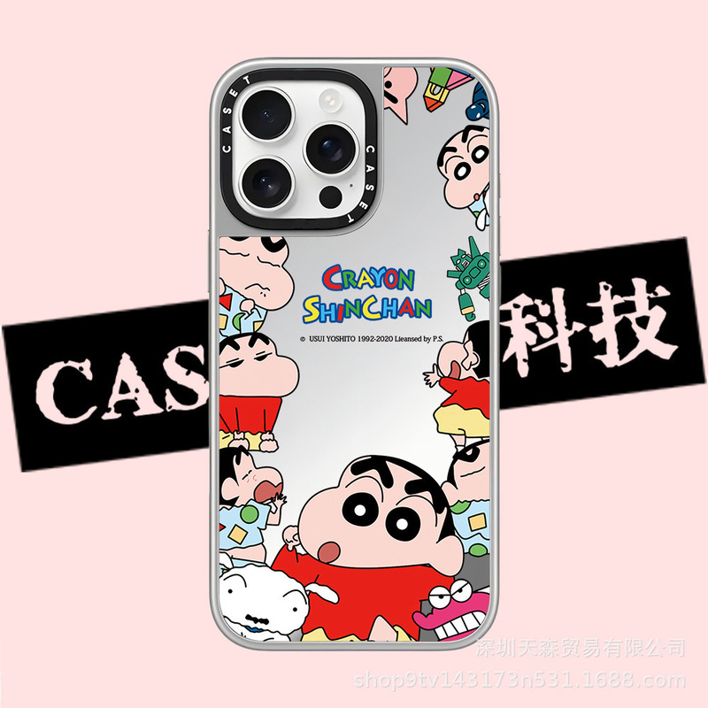 CASET联名蜡笔小新适用苹果iPhone16ProMax手机壳15pro潮牌14镜面|undefined