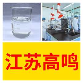 正丙醇胺/3-氨基-1-丙醇  化工大全老企业服务优山东浙江福建江苏