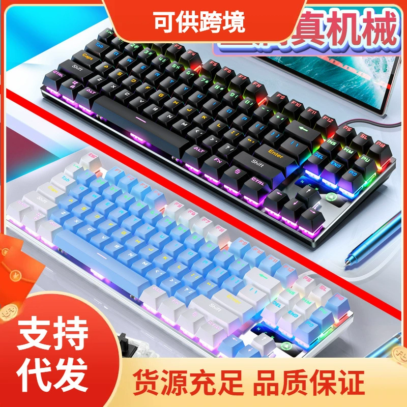 Cross-border ZK3 цветной - игры боя клавиатура металлическая механическая клавиатура 87 клавиш 104 клавиши с подсветкой зелёная ось, чёрная ось, компьютерные аксессуары