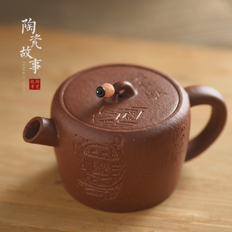 宜兴紫砂壶煮茶壶手工泡茶壶小容量家用单人功夫茶壶茶具