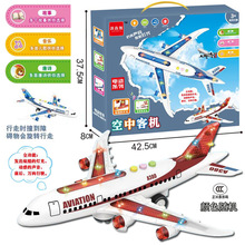 ���а�ʿ�տ��v����A380�l��늄��f���w�C��ͯ�w�Cģ��ƴ�b�����