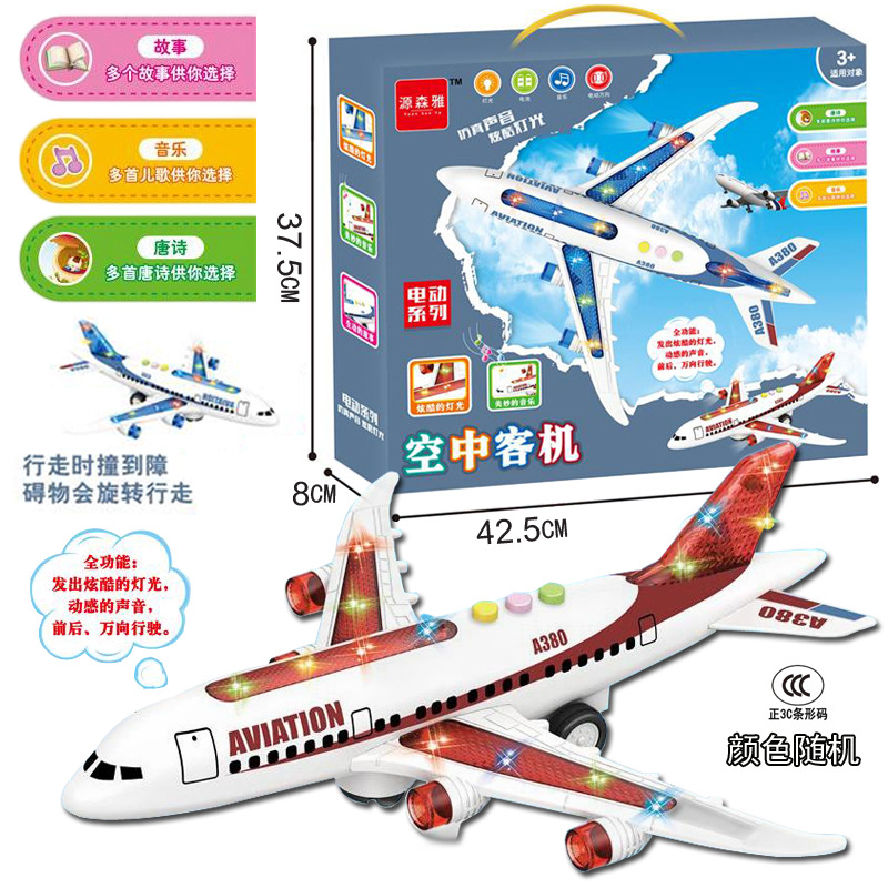 54982 Boxed [Cannot Fly Electric Puzzle Air Bus] A422-11