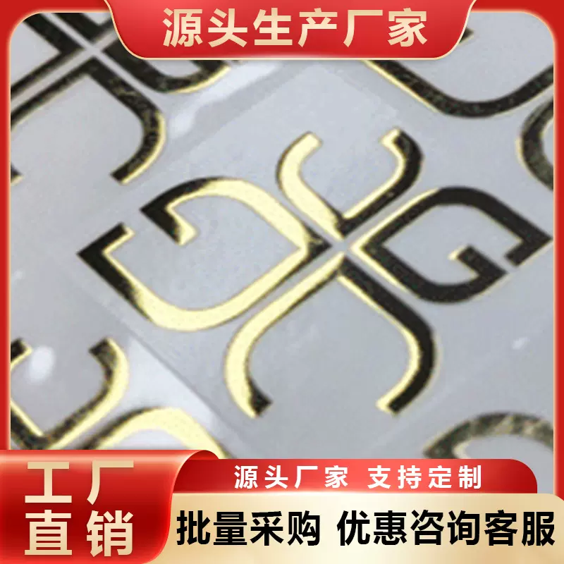 uv水晶标签机床械设备按钮贴丝印商标LOGO撕膜留字转印仪器不干胶