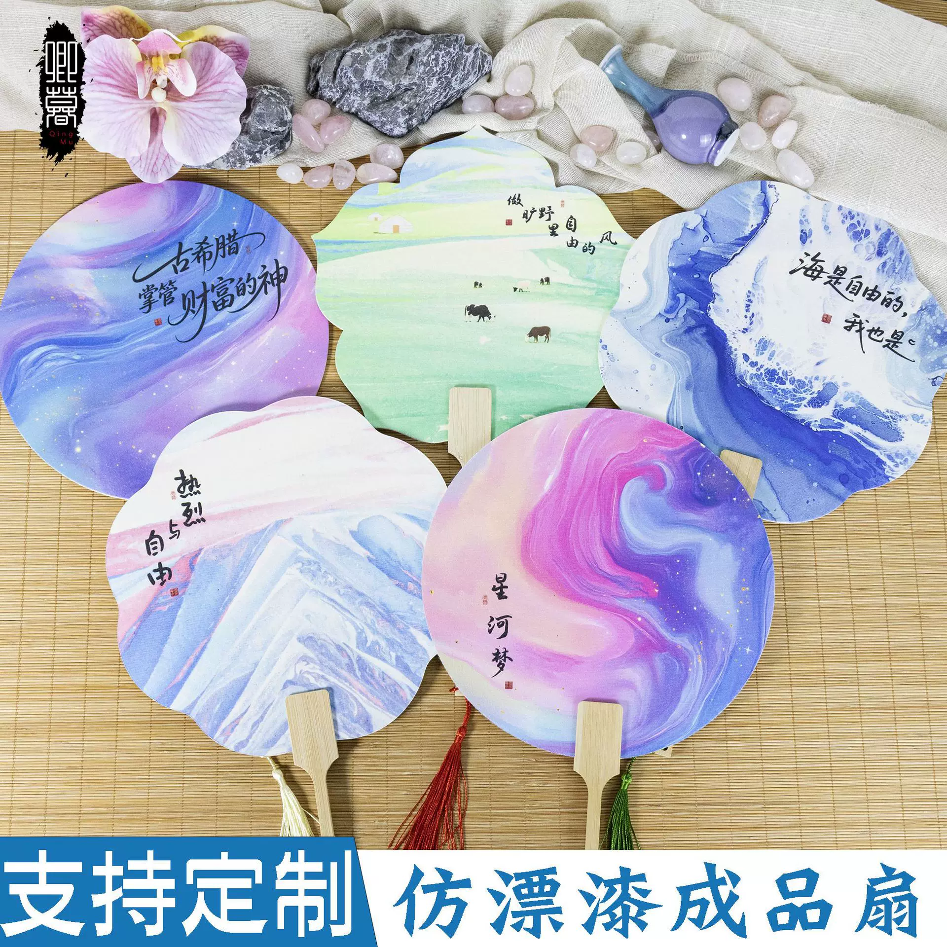 漆扇成品仿漂漆带文字书法宣纸团扇景区拍照打卡文创纪念扇子定制