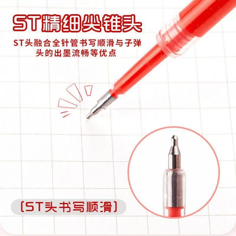 速乾性の小さな赤ペン ST ペン先学生と教師が宿題を修正するための特別な赤いゲルペン プレス式 0.5 ブラシ|undefined