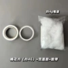 Materials set