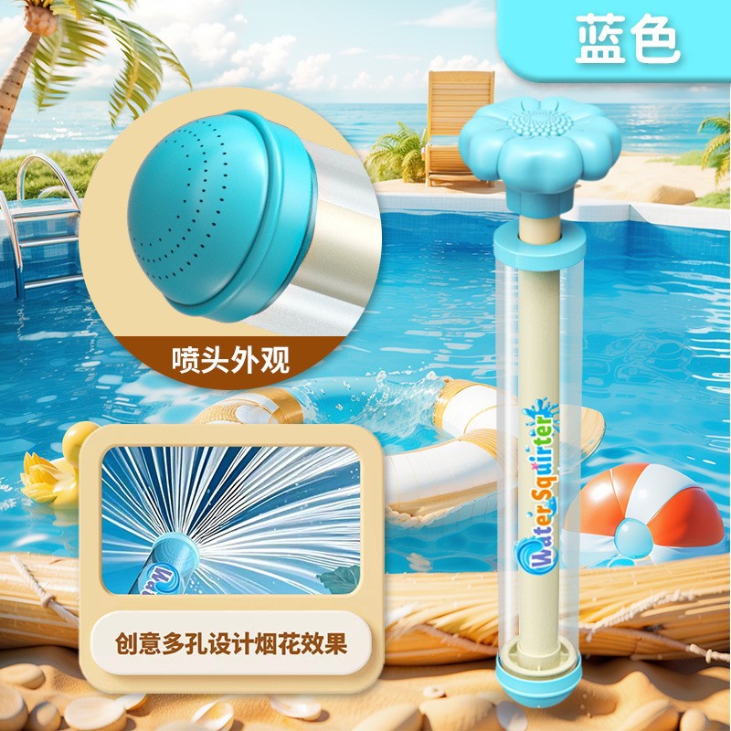 Celebridades de Internet con fuegos artificiales grandes cañones de agua rociadores de 360 grados para niños que juegan al aire libre pistolas de agua de extracción juguetes de playa