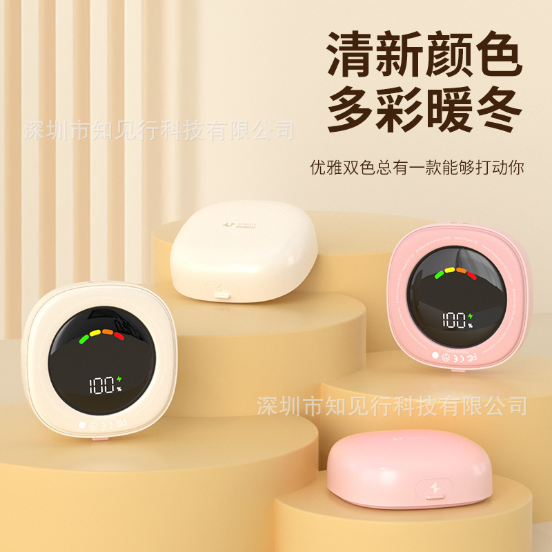 冬季礼品暖手宝二合一磁吸暖手宝USB分体式数显可充电口袋暖宝宝|undefined