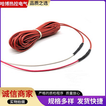 成品碳纤维发热线硅胶铁氟龙地暖养殖孵化电热线保温板榻榻米加热