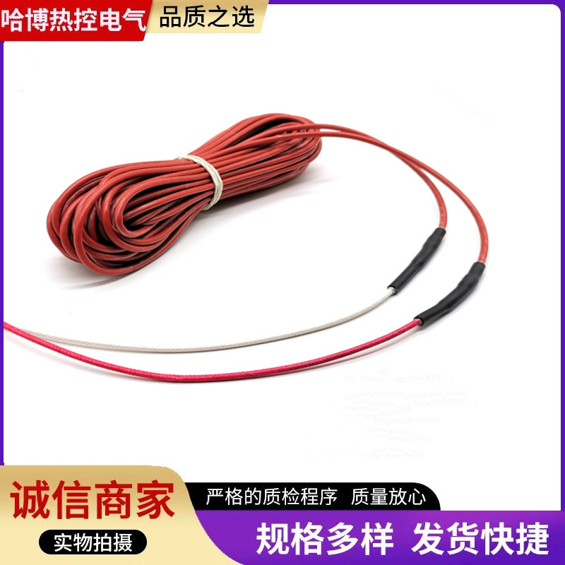 成品碳纤维发热线硅胶铁氟龙地暖养殖孵化电热线保温板榻榻米加热