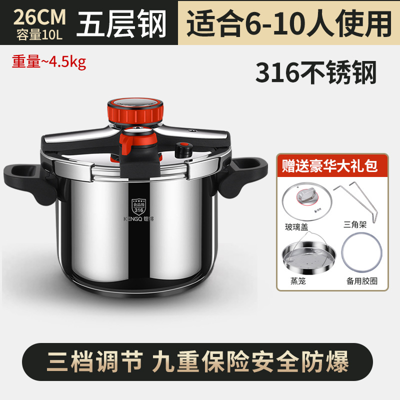 Alemania 316 olla a presión de acero inoxidable engrosada nueva olla a presión a prueba de explosiones olla a presión doméstica buque insignia oficial auténtico