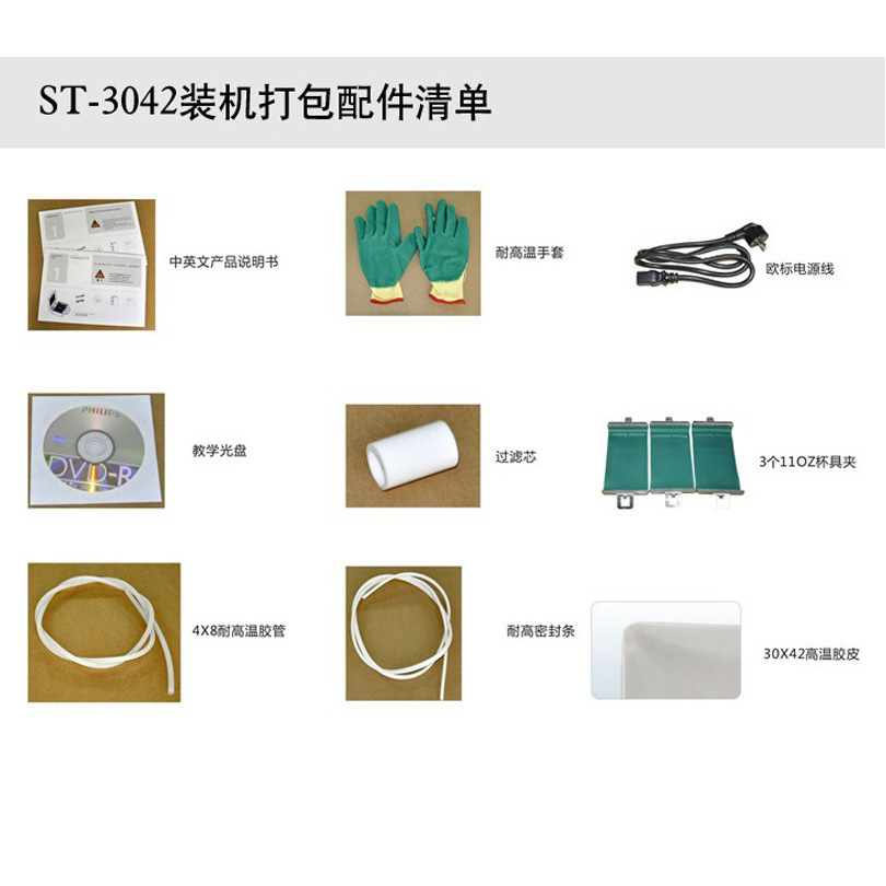 ��תӡ3D��ջ��� ��תӡ�๦��һ��� �ֻ����̻��豸 ����ֱ��