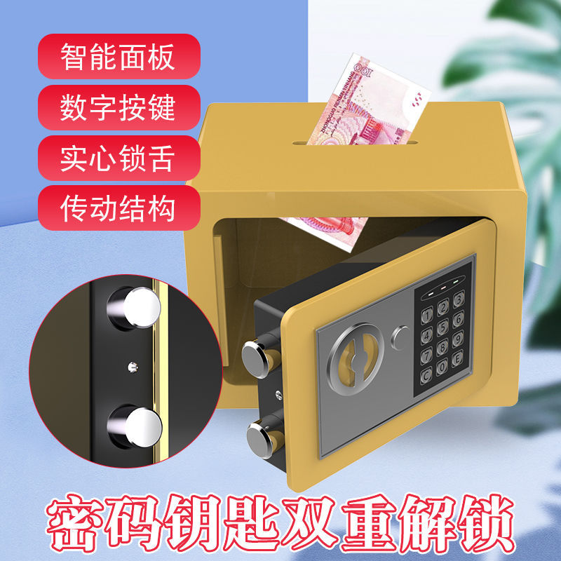 capacity password Piggy bank adult Save Tank Coin-operated Strongbox Advisable storage box