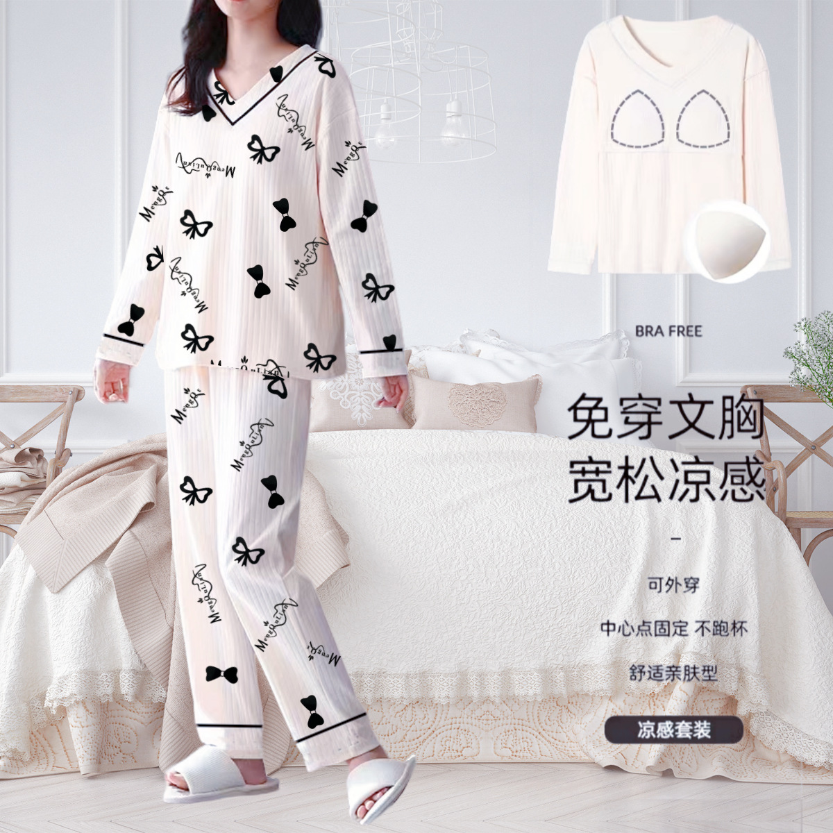 가슴 패드와 블랙 리본, 업그레이드 버전 + 좋은 품질 제공