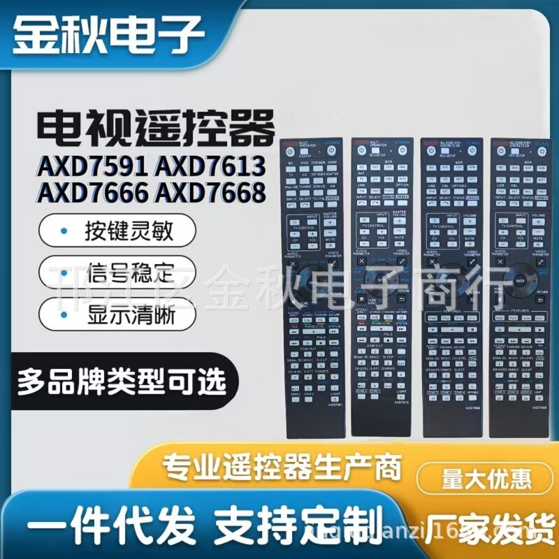 Suitable for Pioneer Audio Axd7591 7613 7666 7668 Stereo Home Audio System Remote Control