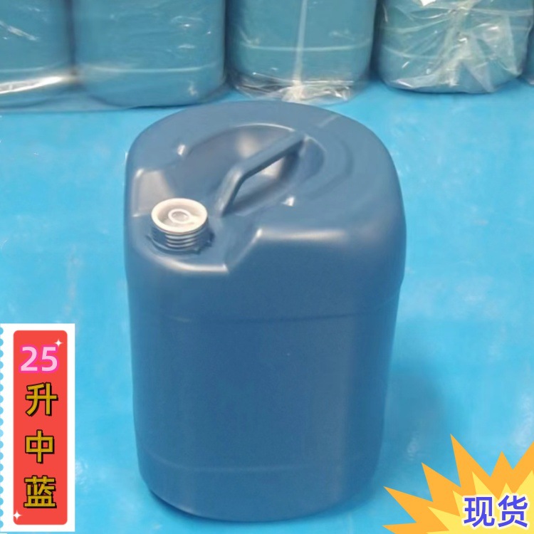 化工塑料桶25升堆码桶25公斤包装桶现货