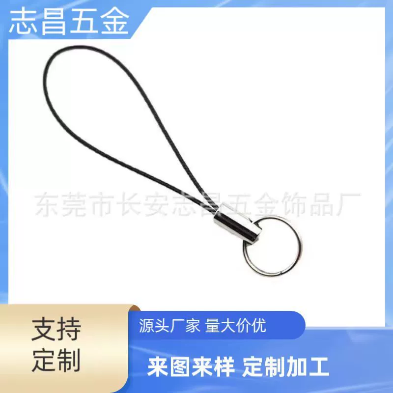 Пятно своими руками, застежка-лобстер, ремешок для мобильного телефона, слинг для ключей, игрушка, кукла, фурнитура, аксессуары, маленькая веревка 0,8 см