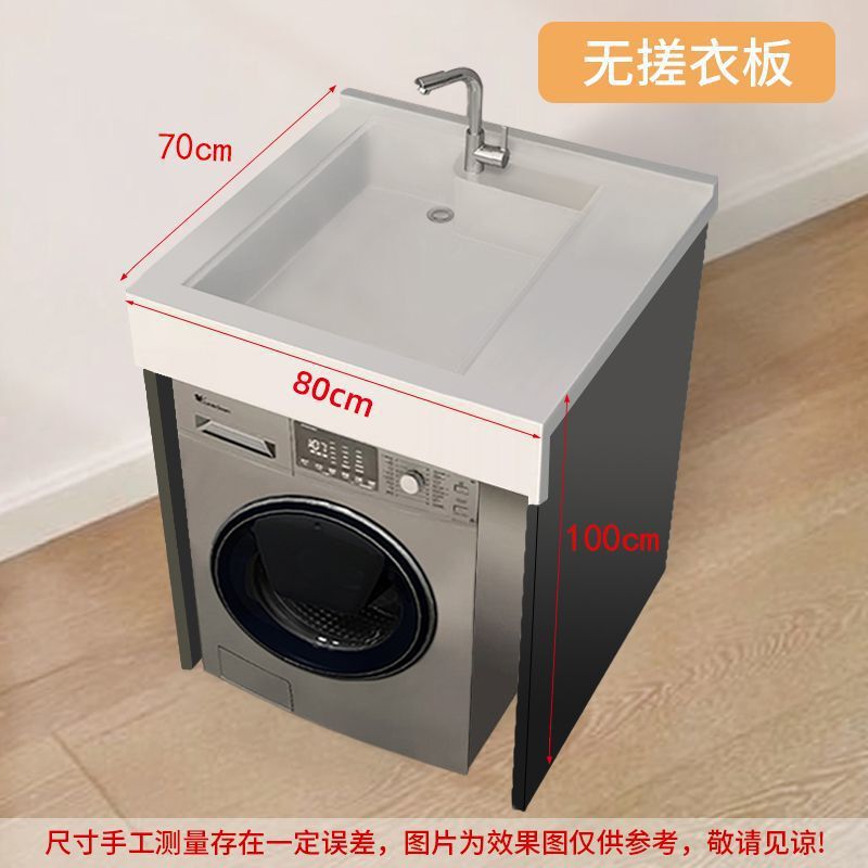 小户型洗手盆柜组合一体式阳台洗衣机柜台上盆整体组合洗脸池台盆|undefined